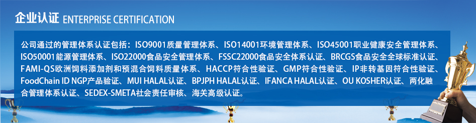 认证首页图.jpg